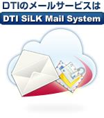 dti mail|dti mymail.